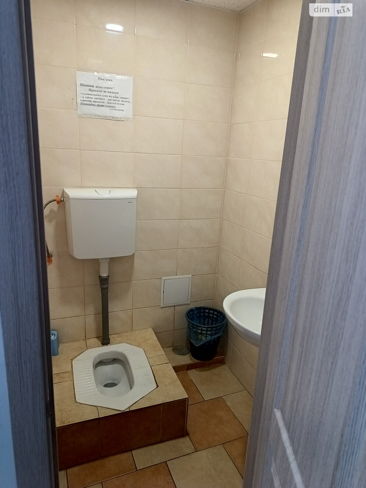 Оренда офісного приміщення в Хмельницькому, Зарічанська вулиця 34, приміщень - 2, поверх - 3 фото 1 Оренда офісного приміщення в Хмельницькому, Зарічанська вулиця 34, приміщень - 2, поверх - 3 фото 1