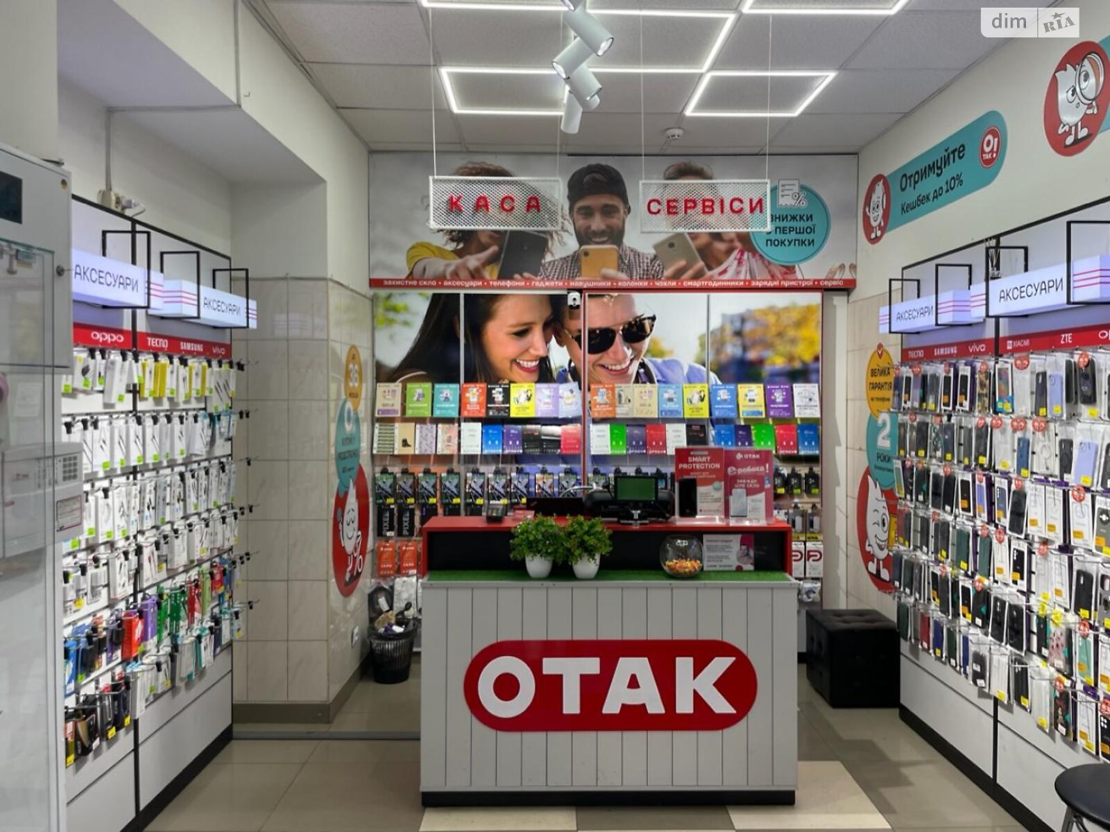 Оренда офісного приміщення в Хмельницькому, Зарічанська вулиця 16, приміщень - 1, поверх - 1 фото 1 Оренда офісного приміщення в Хмельницькому, Зарічанська вулиця 16, приміщень - 1, поверх - 1 фото 1