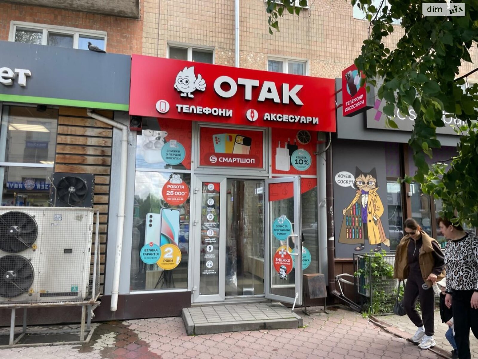 Оренда офісного приміщення в Хмельницькому, Зарічанська вулиця 16, приміщень - 1, поверх - 1 фото 1 Оренда офісного приміщення в Хмельницькому, Зарічанська вулиця 16, приміщень - 1, поверх - 1 фото 1