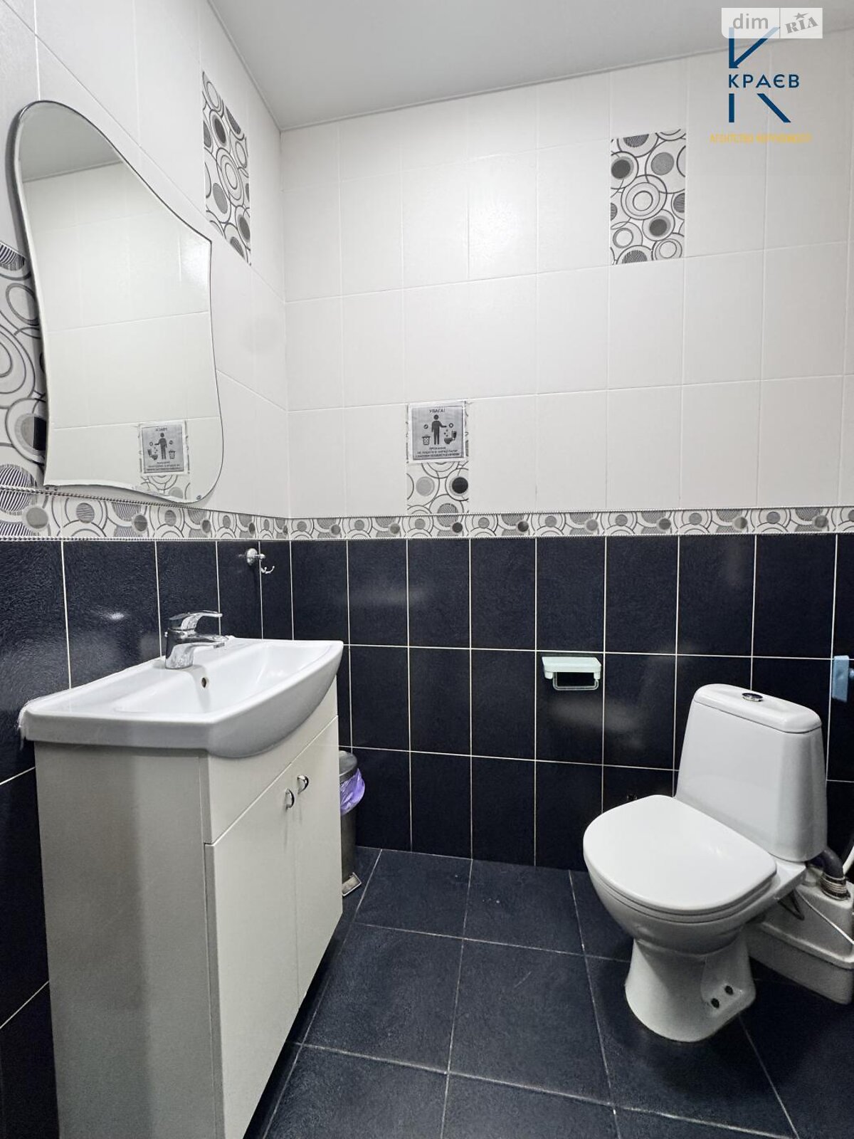 Аренда офисного помещения в Хмельницком, Заречанская улица, помещений - 3, этаж - 2 фото 1 Аренда офисного помещения в Хмельницком, Заречанская улица, помещений - 3, этаж - 2 фото 1