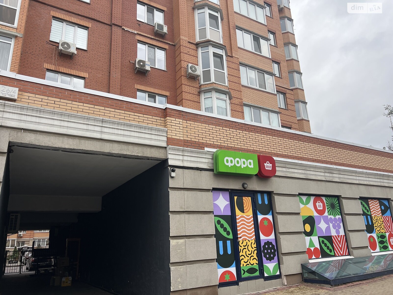 Аренда офисного помещения в Ирпене, Университетская (Карла Маркса) улица 2Ф/3, помещений - 2 фото 1 Аренда офисного помещения в Ирпене, Университетская (Карла Маркса) улица 2Ф/3, помещений - 2 фото 1