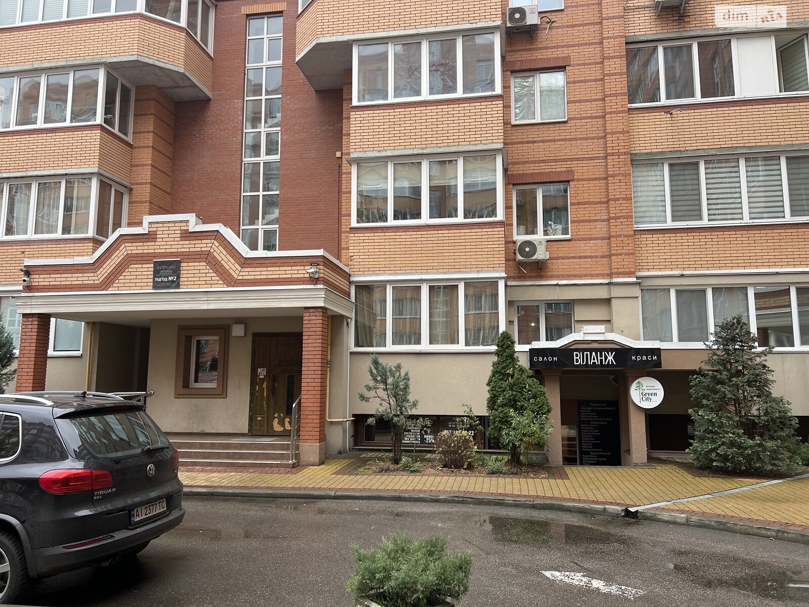 Аренда офисного помещения в Ирпене, Университетская (Карла Маркса) улица 2Ф/3, помещений - 2 фото 1 Аренда офисного помещения в Ирпене, Университетская (Карла Маркса) улица 2Ф/3, помещений - 2 фото 1