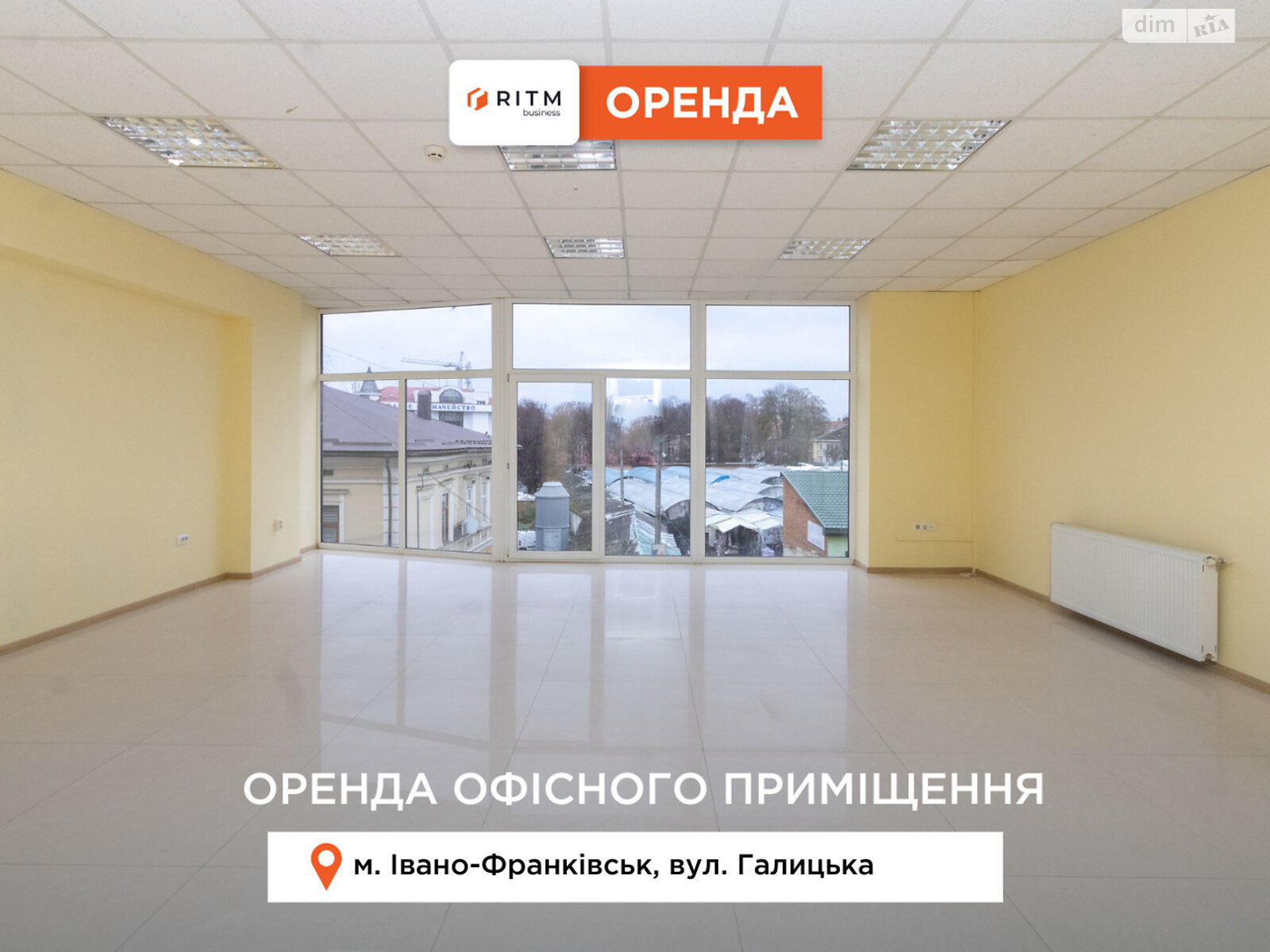 Аренда офисного помещения в Ивано-Франковске, Галицкая улица 41, помещений - 2, этаж - 2 фото 1 Аренда офисного помещения в Ивано-Франковске, Галицкая улица 41, помещений - 2, этаж - 2 фото 1