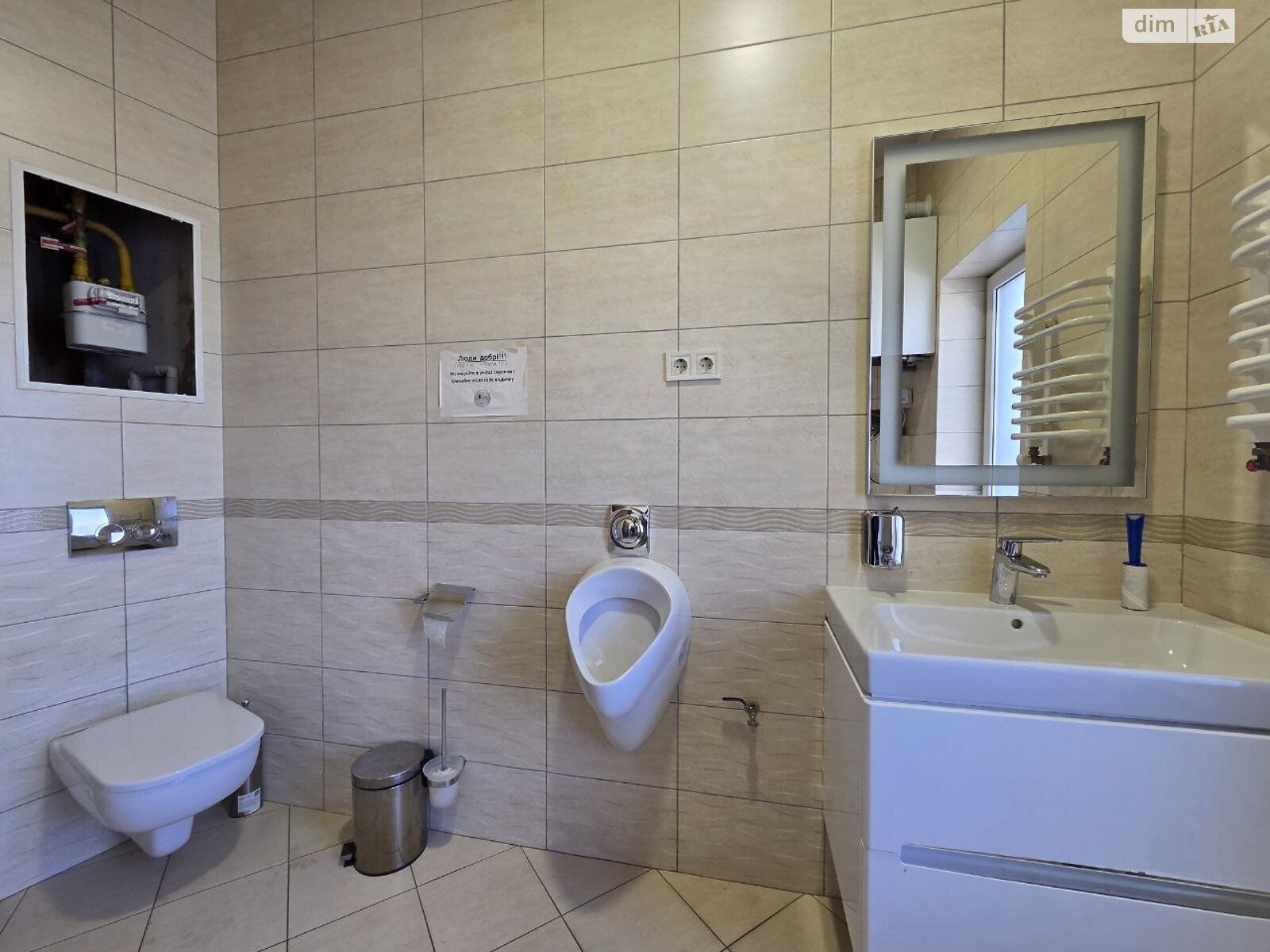 Аренда офисного помещения в Ивано-Франковске, Кардинала Любомира Гузара улица 34, помещений - 5, этаж - 5 фото 1