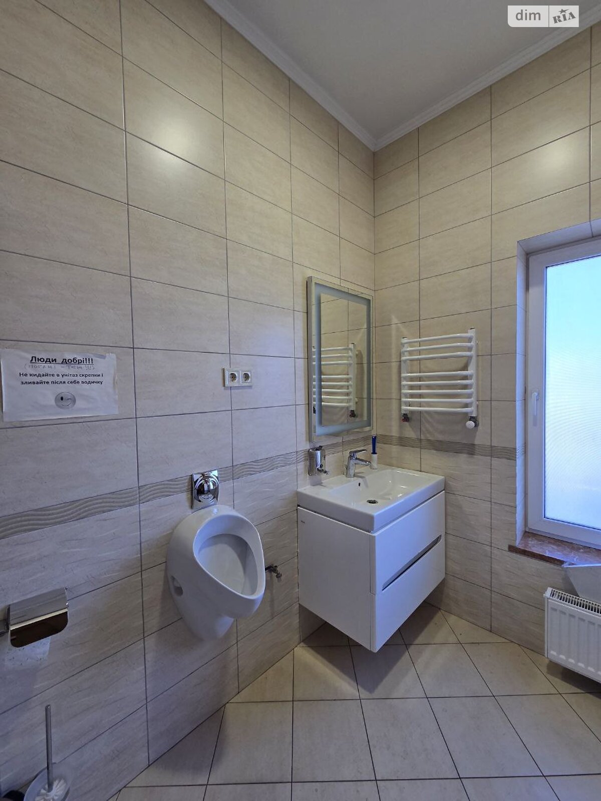 Аренда офисного помещения в Ивано-Франковске, Кардинала Любомира Гузара улица 34, помещений - 5, этаж - 5 фото 1