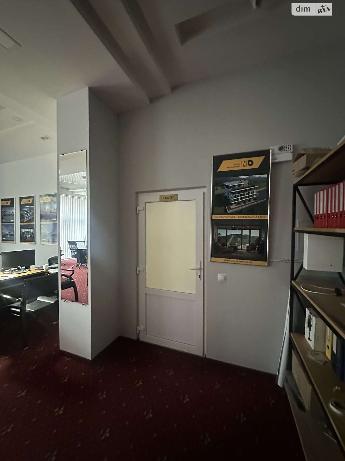 Аренда офисного помещения в Ивано-Франковске, Железнодорожная улица 49, помещений - 2, этаж - 1 фото 1