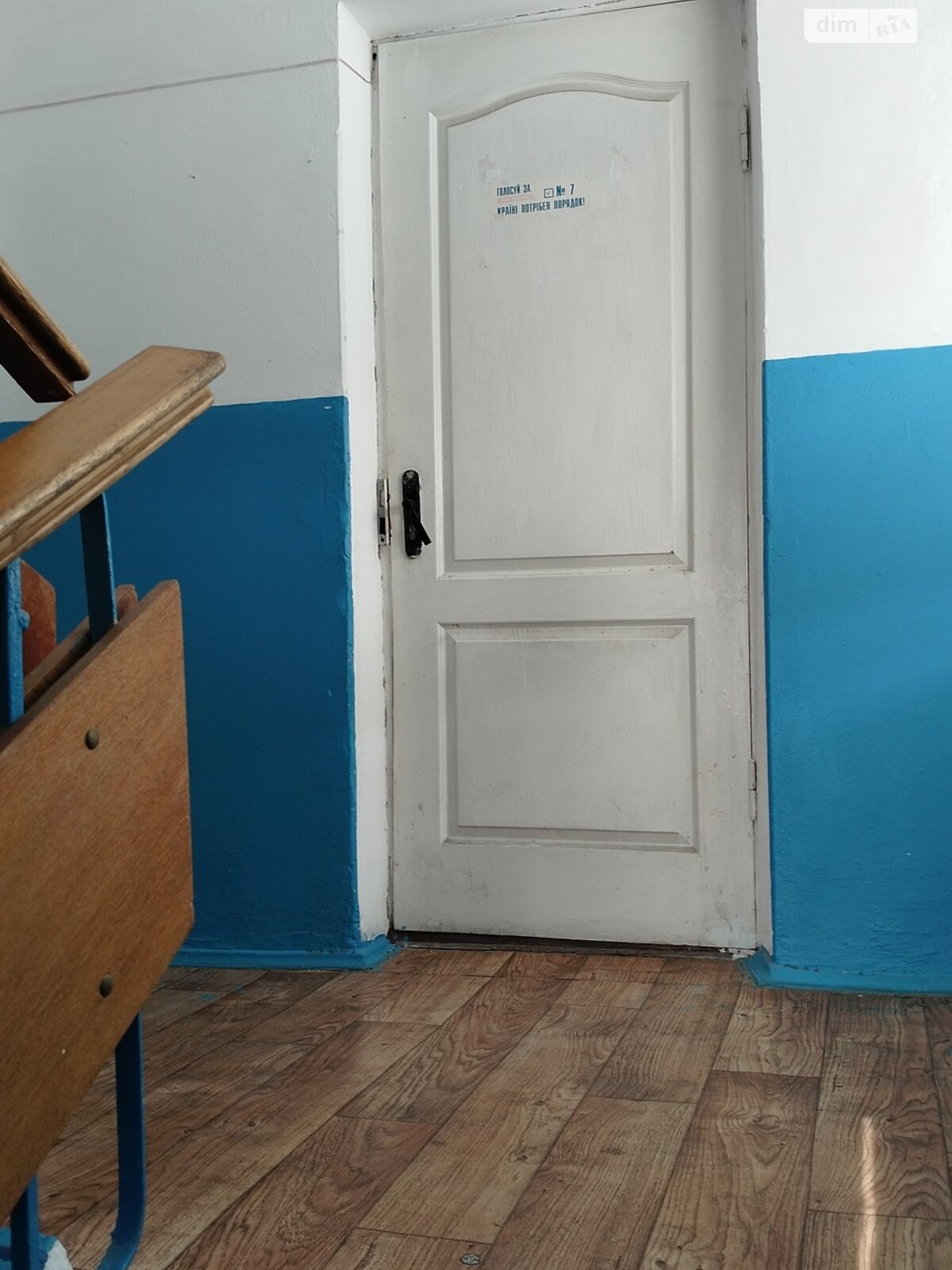 Оренда офісного приміщення в Житомирі, Героїв Пожежників (Героїв Пожежних) вулиця, приміщень - 4, поверх - 2 фото 1 Оренда офісного приміщення в Житомирі, Героїв Пожежників (Героїв Пожежних) вулиця, приміщень - 4, поверх - 2 фото 1