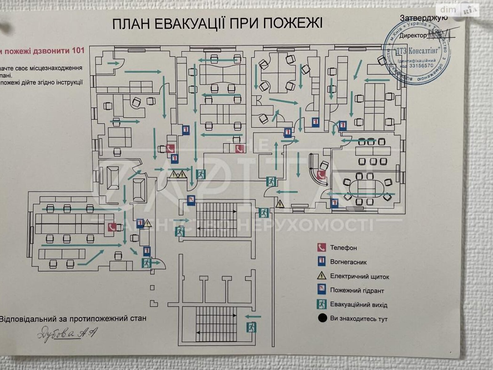 Аренда офисного помещения в Киеве, Антоновича (Горького) улица 33А, помещений - 11, этаж - 3 фото 1