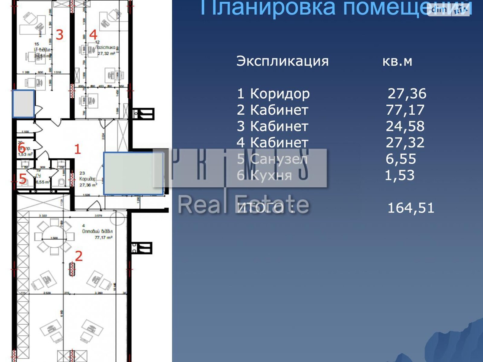 Аренда офисного помещения в Киеве, Андрея Верхогляда (Драгомирова) улица 20А, помещений - 3, этаж - 3 фото 1