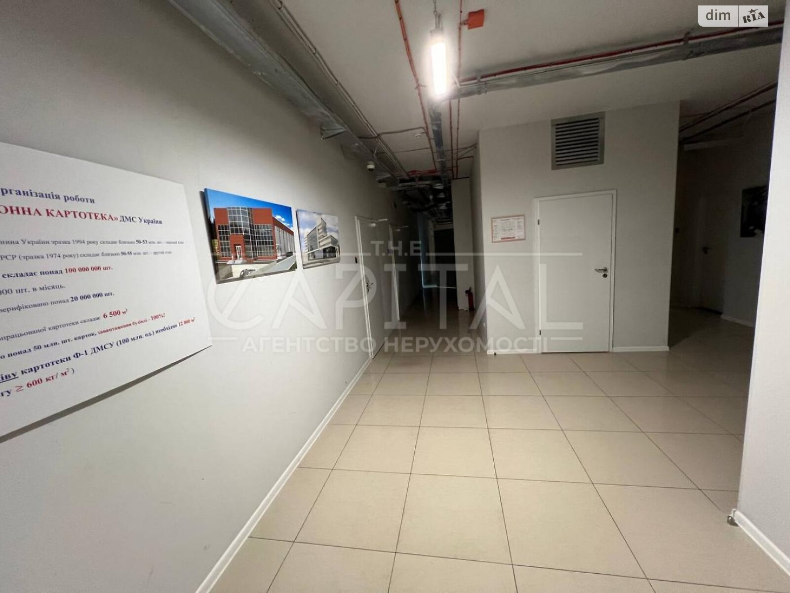 Аренда офисного помещения в Киеве, Анны Ахматовой улица 13Е, помещений - 3, этаж - 2 фото 1