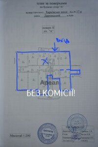 Аренда офисного помещения в Киеве, Харьковское шоссе 17А, помещений - 9, этаж - 2 фото 2