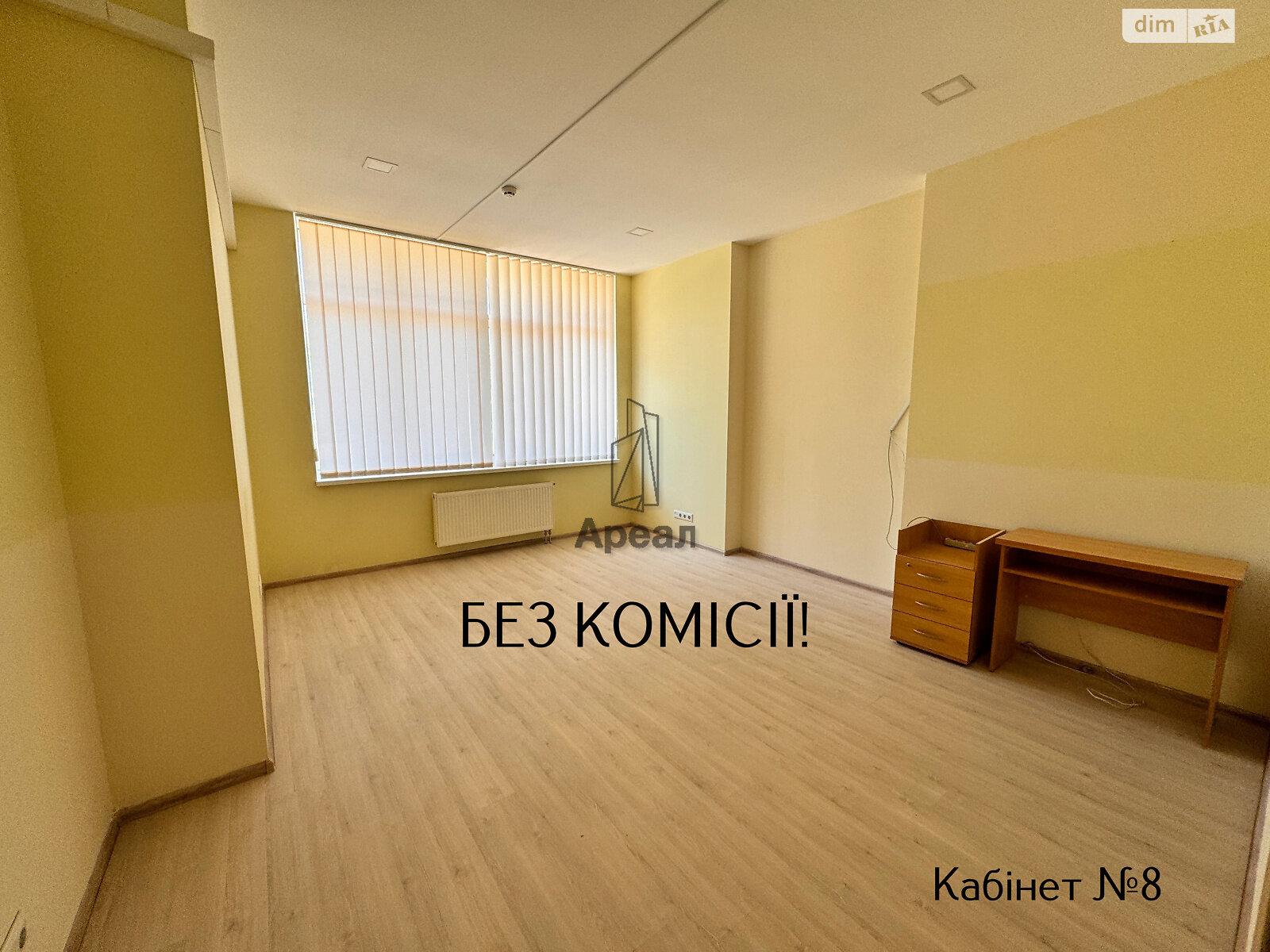 Аренда офисного помещения в Киеве, Харьковское шоссе 17А, помещений - 9, этаж - 2 фото 1