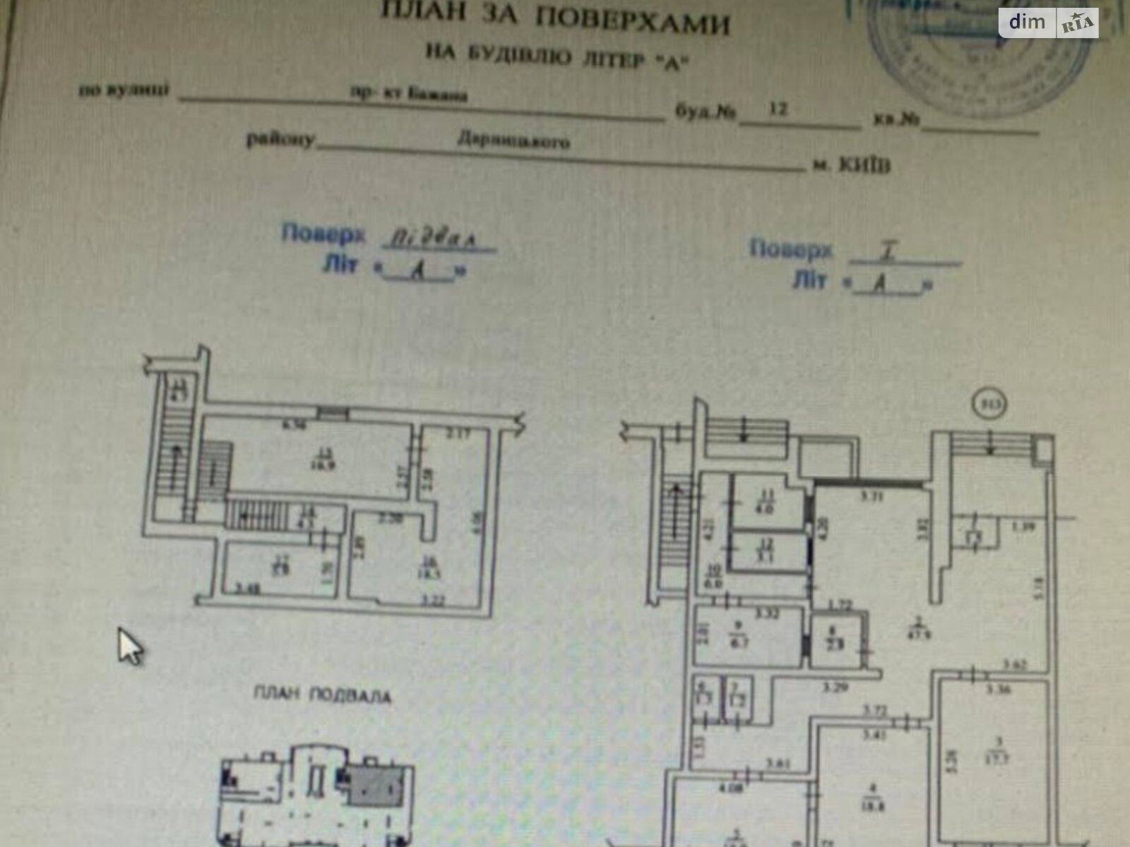 Оренда офісного приміщення в Києві, Миколи Бажана проспект 12, приміщень - 5, поверх - 1 фото 1