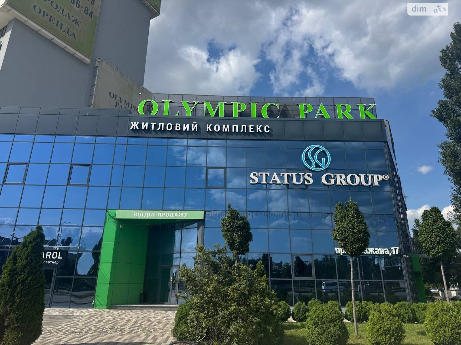 Аренда офисного помещения в Киеве, Николая Бажана проспект 17, помещений - 1, этаж - 2 фото 1