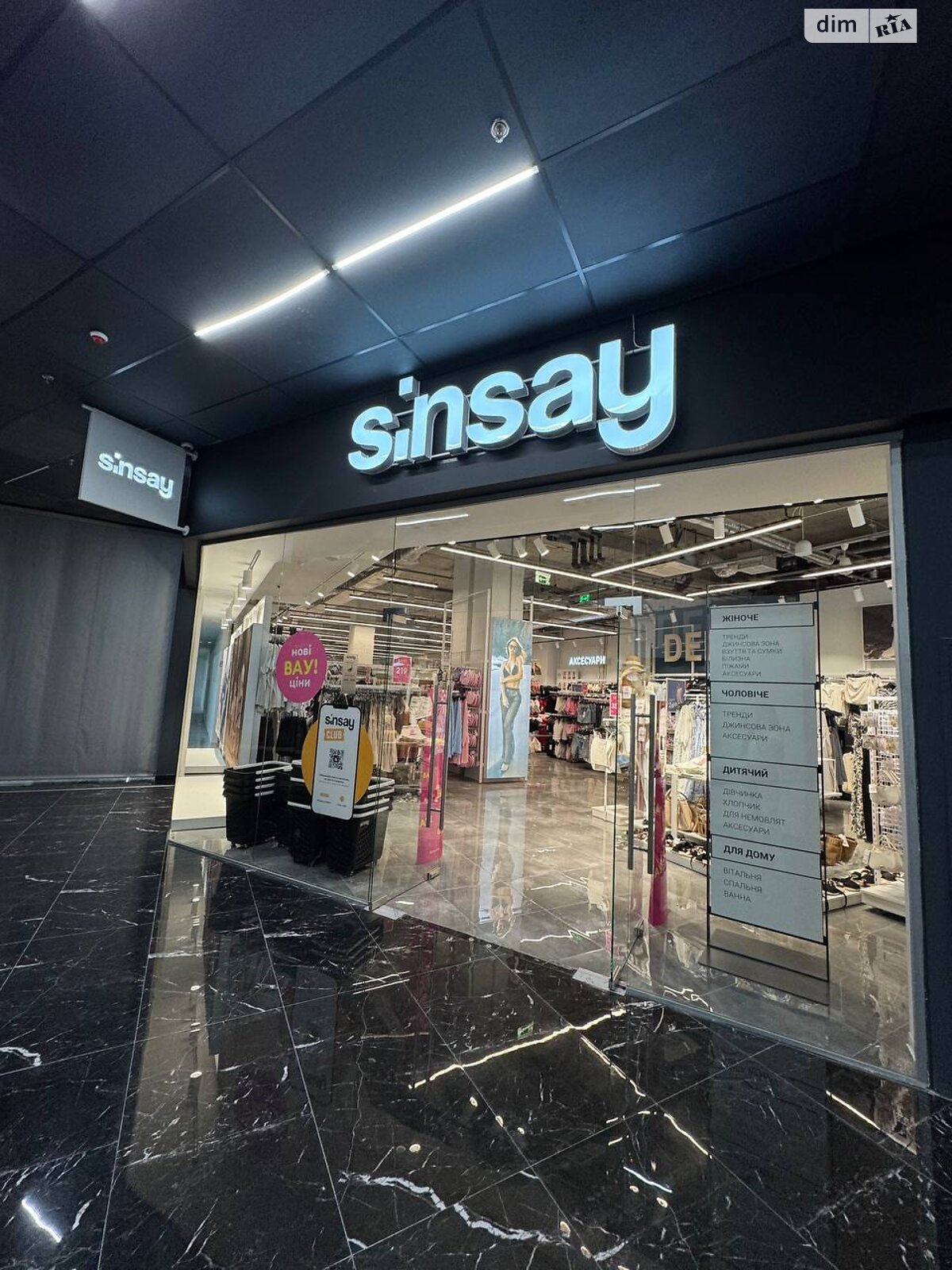 Аренда офисного помещения в Киеве, Николая Бажана проспект 17, помещений - 1, этаж - 2 фото 1