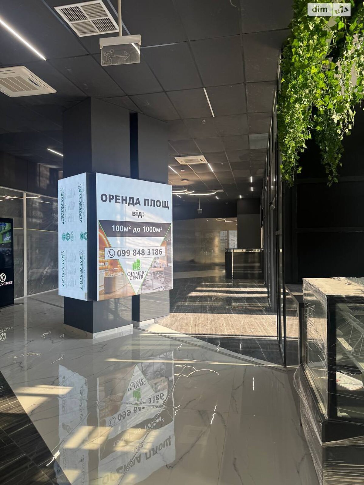 Аренда офисного помещения в Киеве, Николая Бажана проспект 17, помещений - 1, этаж - 2 фото 1