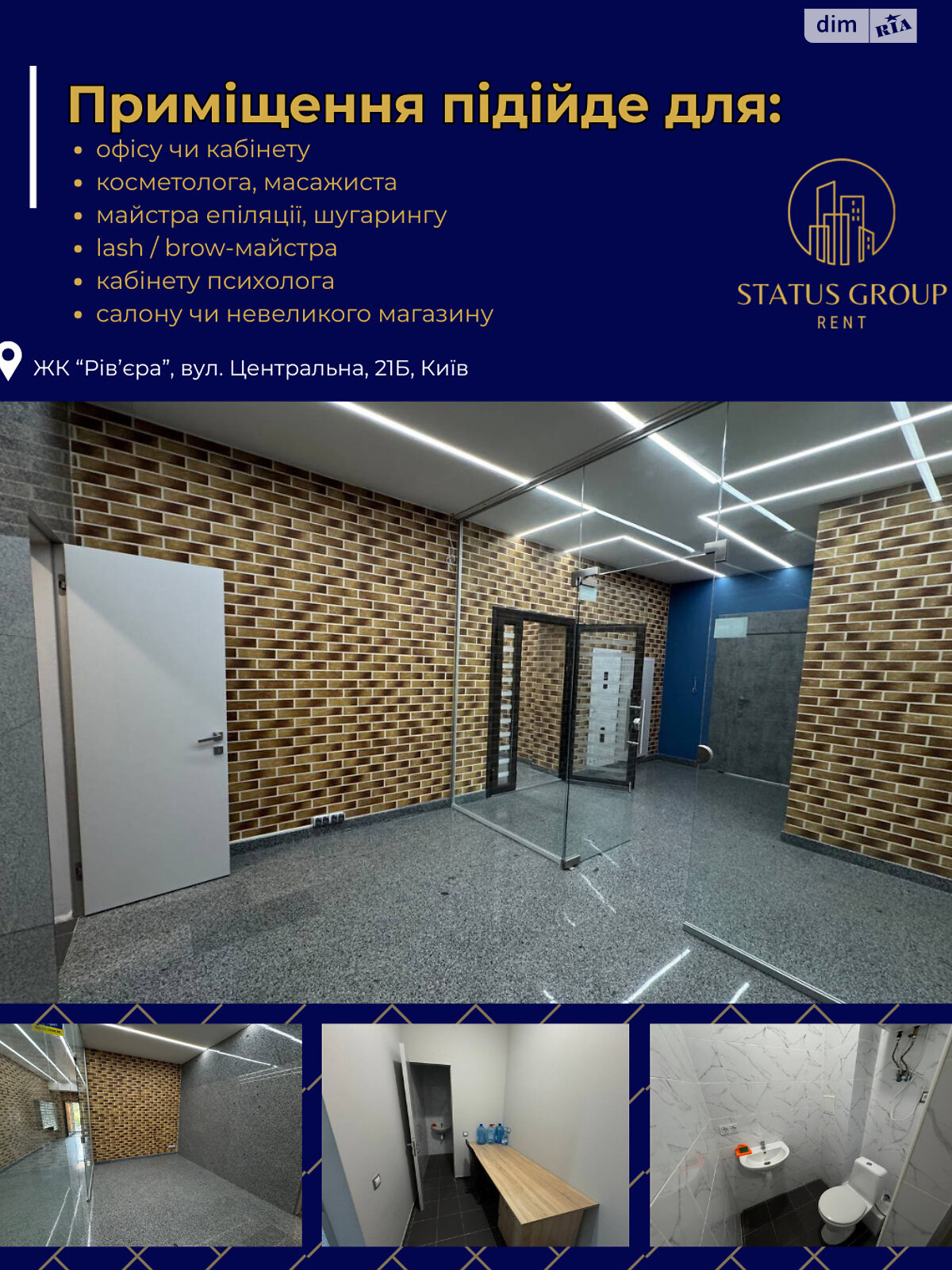 Аренда офисного помещения в Киеве, Центральная улица 21А, помещений - 1, этаж - 1 фото 1 Аренда офисного помещения в Киеве, Центральная улица 21А, помещений - 1, этаж - 1 фото 1