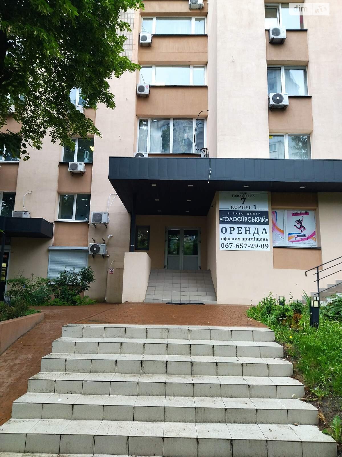 Оренда офісного приміщення в Києві, Голосіївська площа 7, приміщень - 1, поверх - 7 фото 1 Оренда офісного приміщення в Києві, Голосіївська площа 7, приміщень - 1, поверх - 7 фото 1