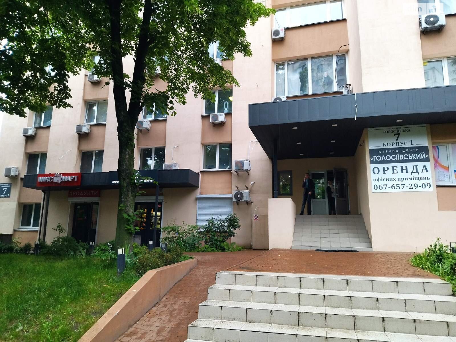 Оренда офісного приміщення в Києві, Голосіївська площа 7, приміщень - 1, поверх - 7 фото 1 Оренда офісного приміщення в Києві, Голосіївська площа 7, приміщень - 1, поверх - 7 фото 1