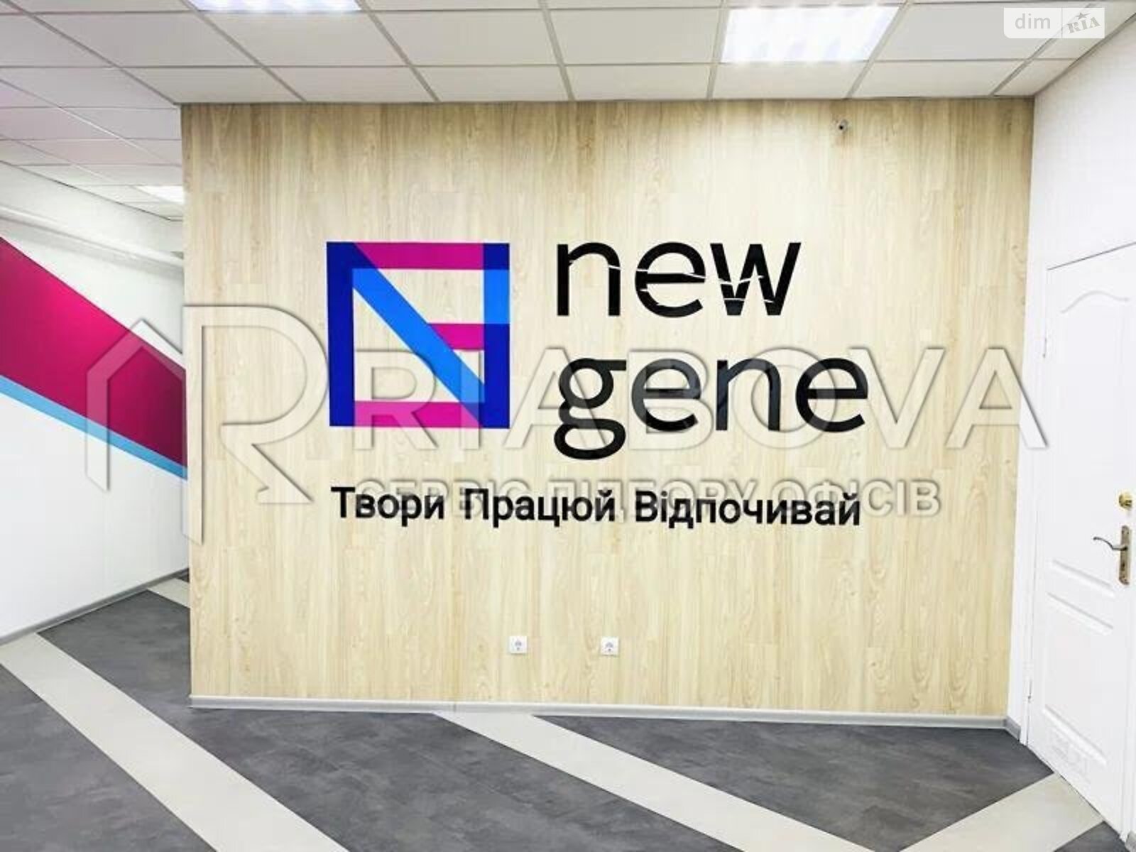 Оренда офісного приміщення в Києві, Возз’єднання проспект, приміщень - 7, поверх - 5 фото 1