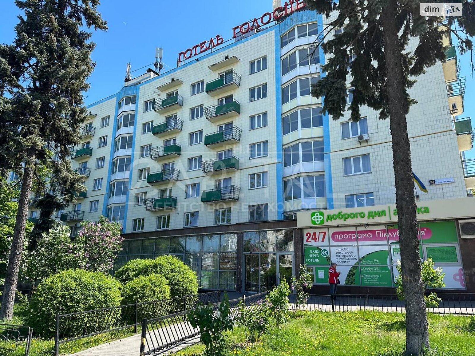Аренда офисного помещения в Киеве, Голосеевский (40-летия Октября) проспект 93, помещений - 5, этаж - 1 фото 1 Аренда офисного помещения в Киеве, Голосеевский (40-летия Октября) проспект 93, помещений - 5, этаж - 1 фото 1