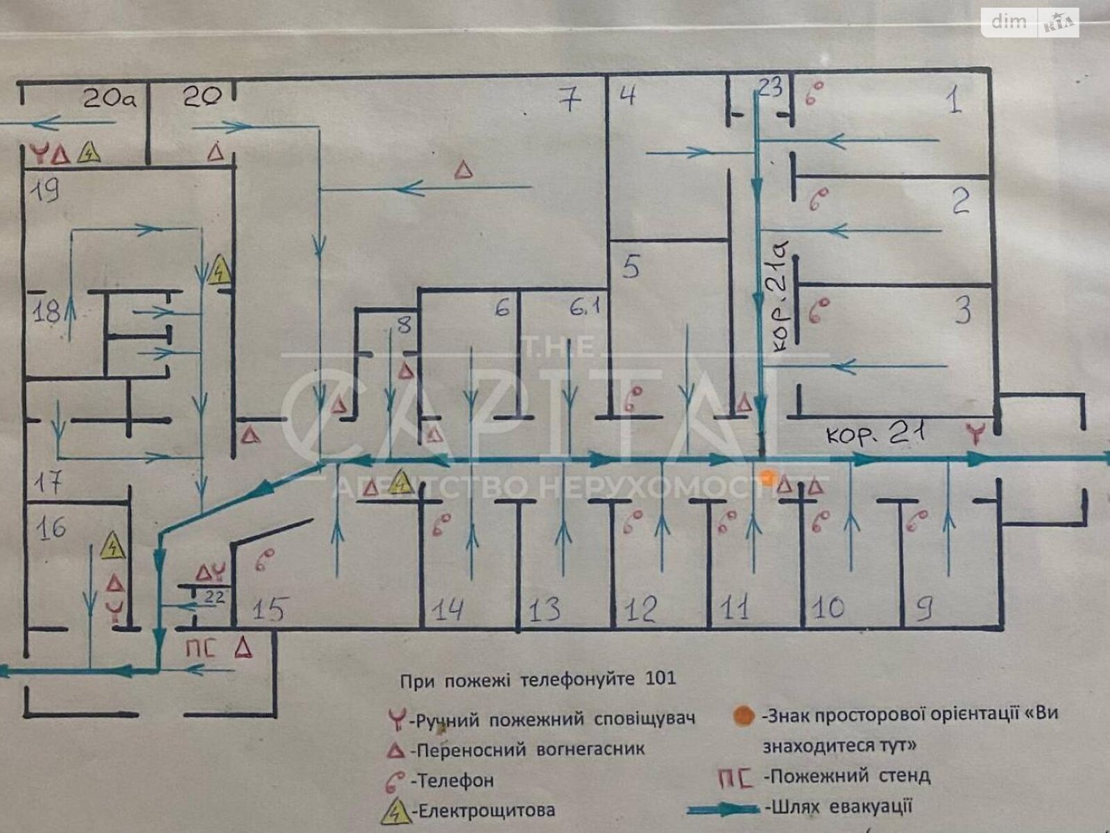 Аренда офисного помещения в Киеве, Автозаводская улица, помещений - 18, этаж - 1 фото 1