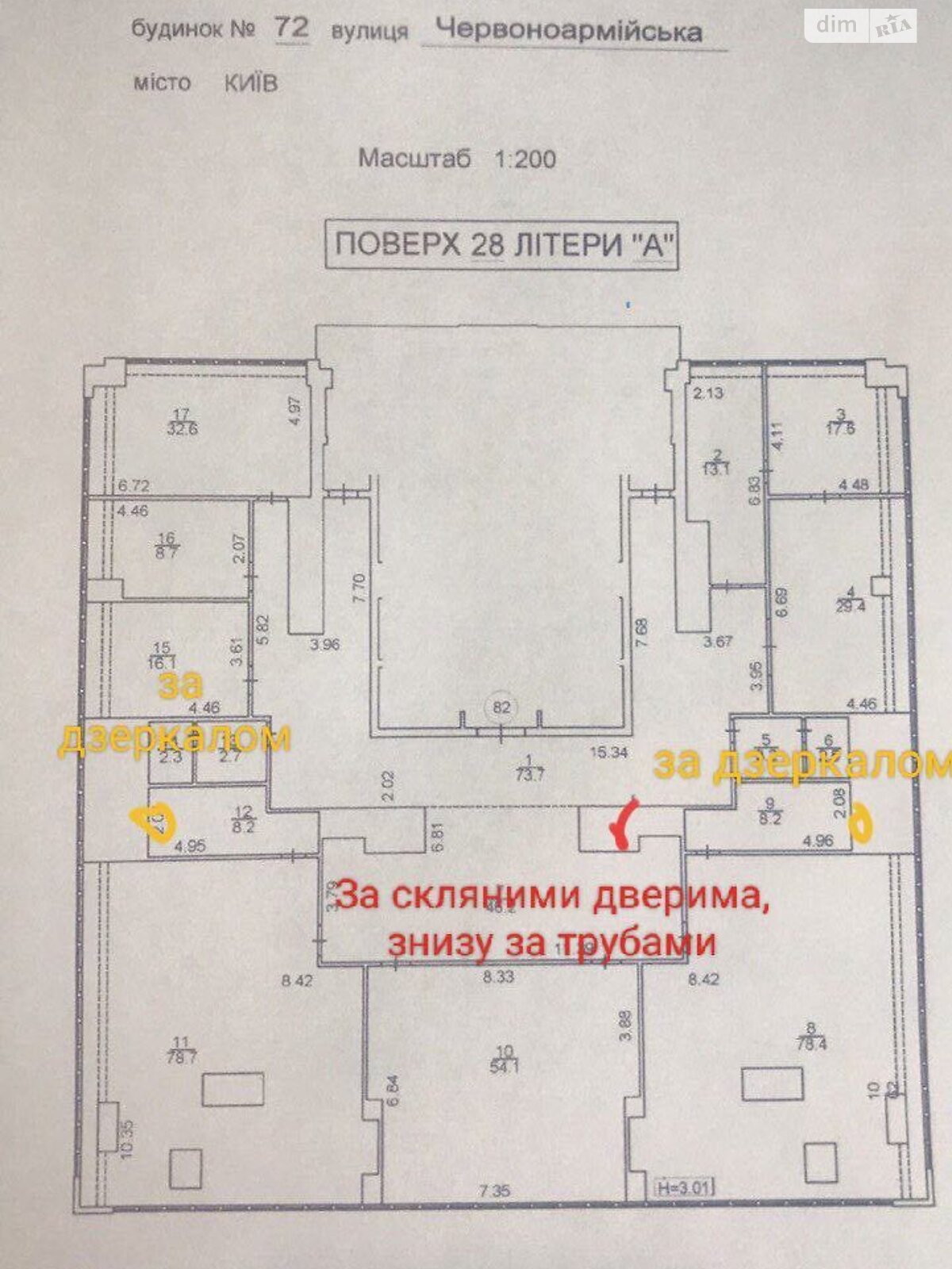 Аренда офисного помещения в Киеве, Большая Васильковская улица 72, помещений -, этаж - 28 фото 1 Аренда офисного помещения в Киеве, Большая Васильковская улица 72, помещений -, этаж - 28 фото 1