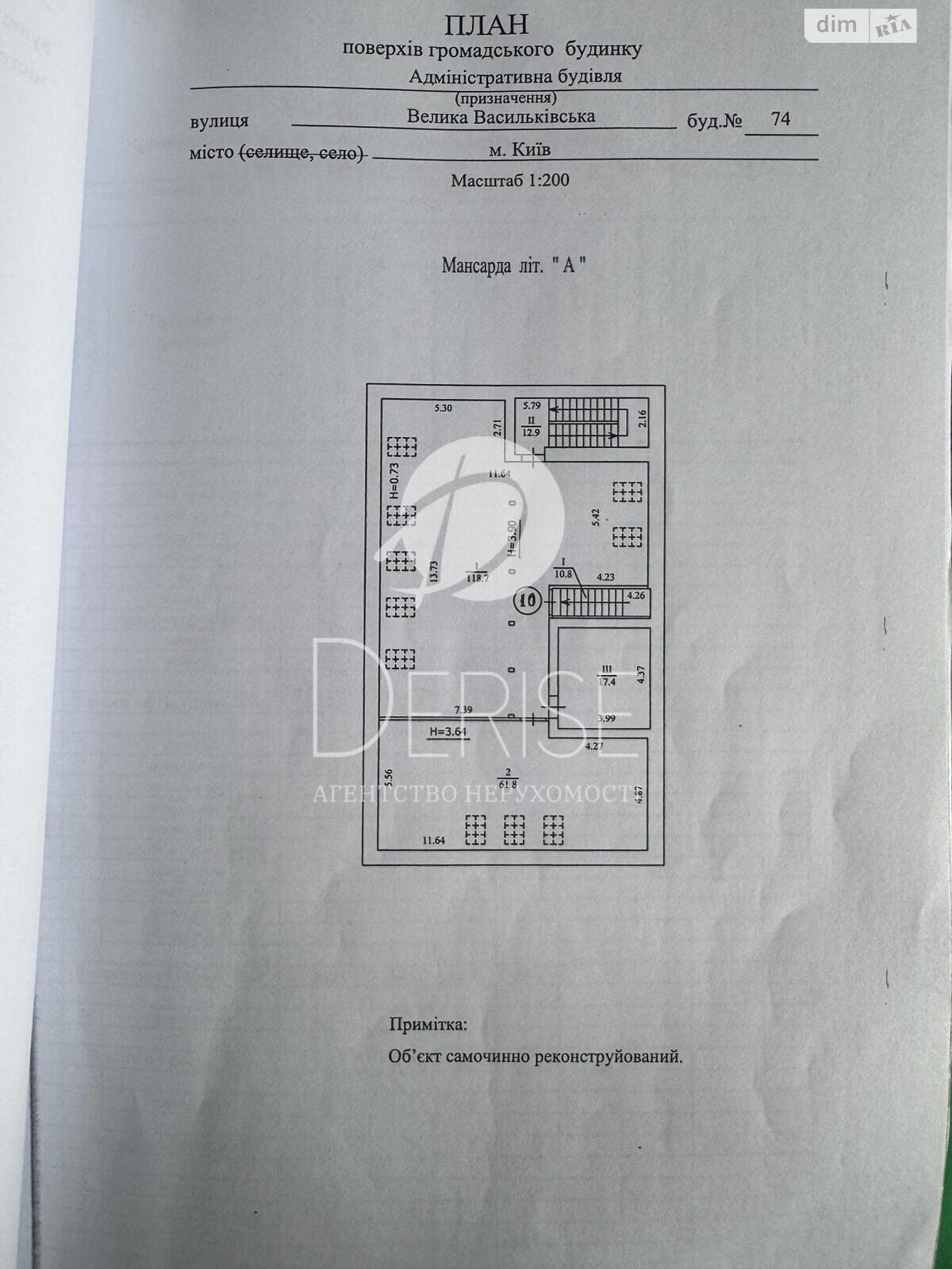 Оренда офісного приміщення в Києві, Велика Васильківська вулиця 74, приміщень - 2, поверх - 6 фото 1 Оренда офісного приміщення в Києві, Велика Васильківська вулиця 74, приміщень - 2, поверх - 6 фото 1