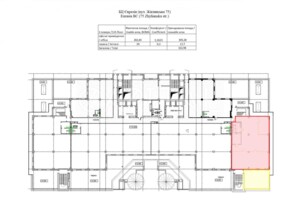 Аренда офисного помещения в Киеве, Жилянская улица 75, помещений - 2, этаж - 5 фото 2
