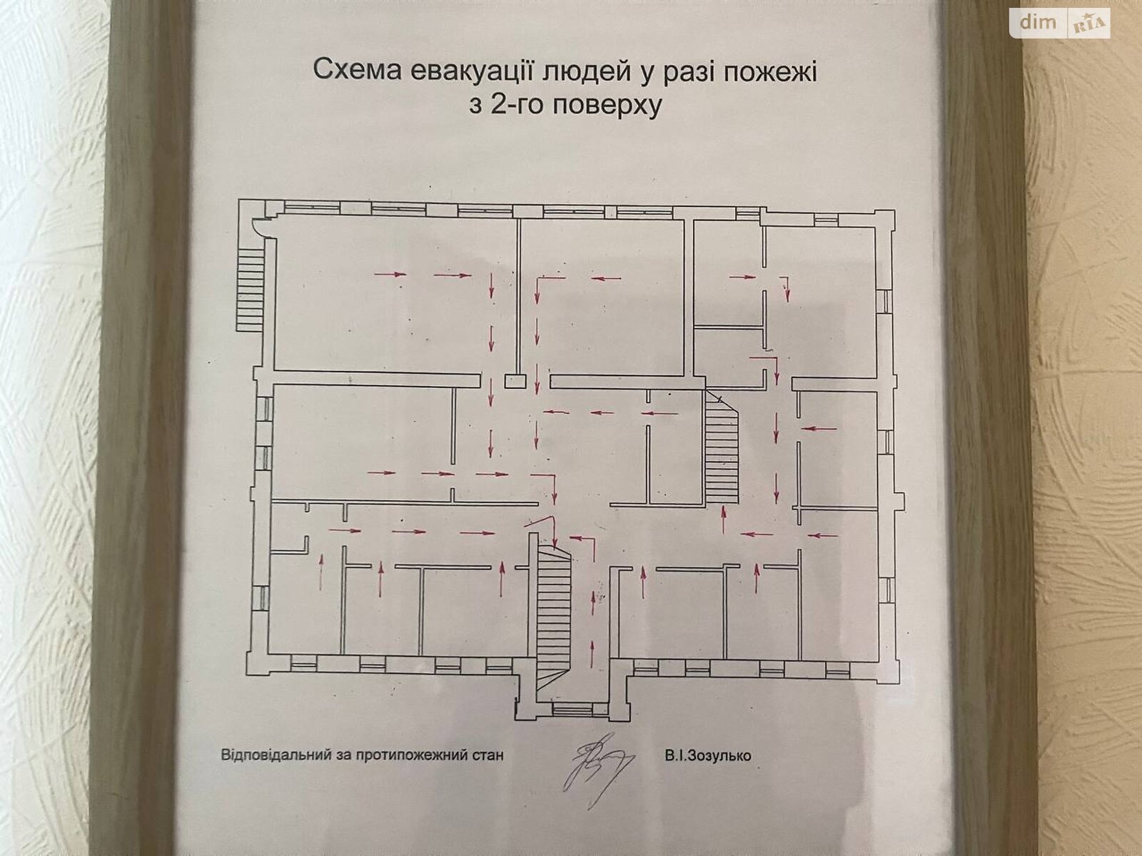 Оренда офісного приміщення в Києві, Саксаганського вулиця, приміщень - 30, поверх - 1 фото 1 Оренда офісного приміщення в Києві, Саксаганського вулиця, приміщень - 30, поверх - 1 фото 1
