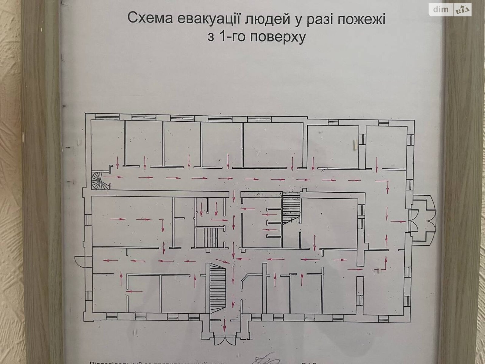 Оренда офісного приміщення в Києві, Саксаганського вулиця, приміщень - 30, поверх - 1 фото 1 Оренда офісного приміщення в Києві, Саксаганського вулиця, приміщень - 30, поверх - 1 фото 1