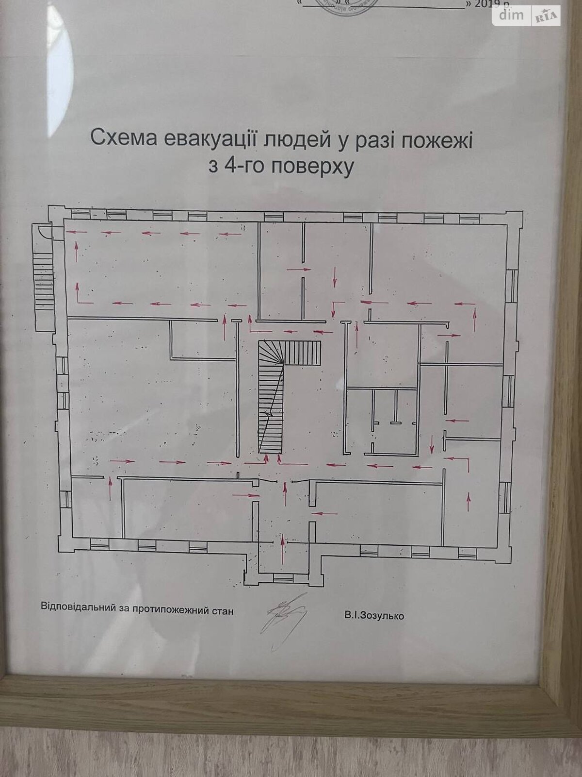Оренда офісного приміщення в Києві, Саксаганського вулиця, приміщень - 30, поверх - 1 фото 1 Оренда офісного приміщення в Києві, Саксаганського вулиця, приміщень - 30, поверх - 1 фото 1