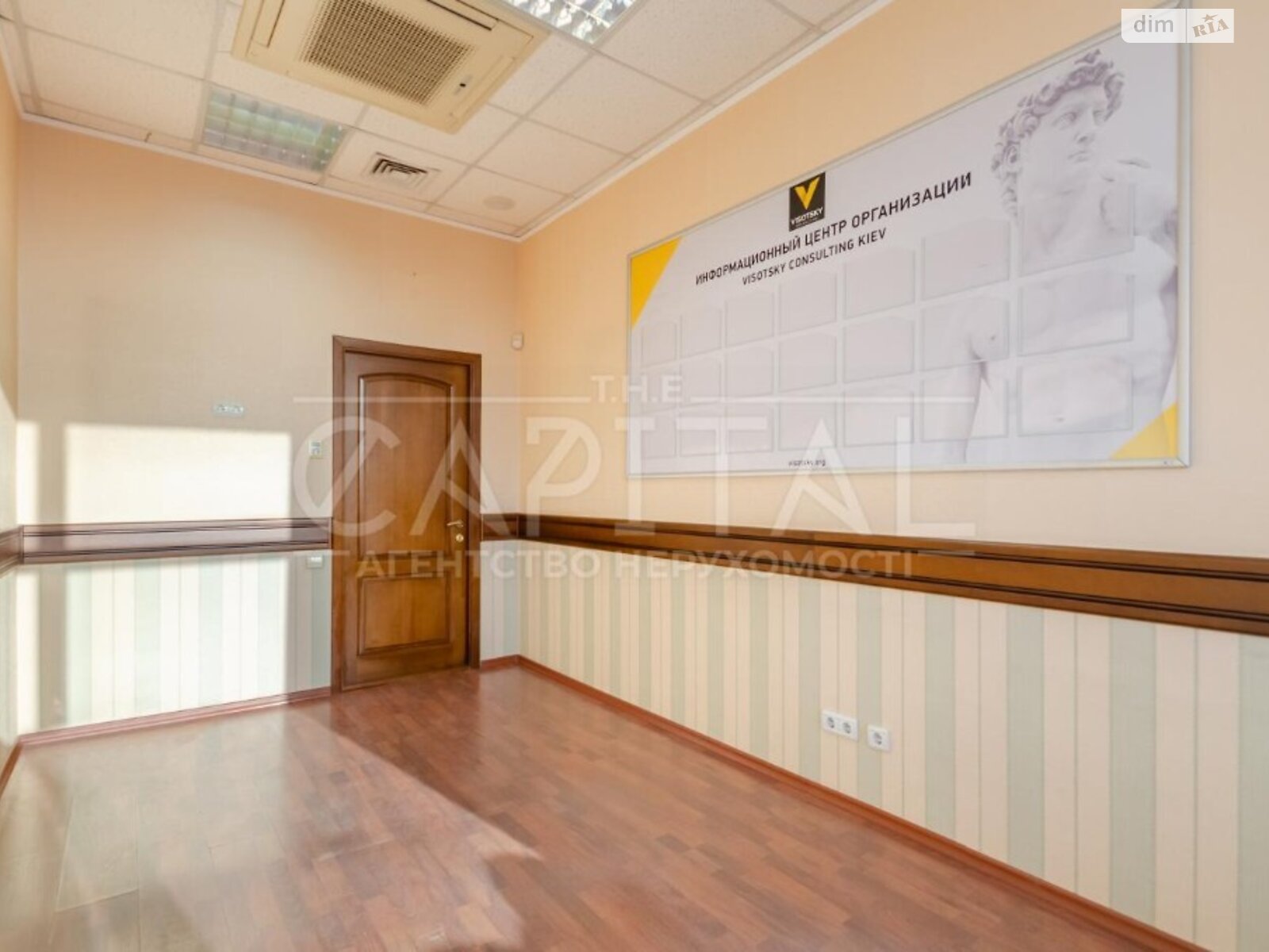 Оренда офісного приміщення в Києві, Велика Васильківська вулиця 39, приміщень - 7, поверх - 5 фото 1 Оренда офісного приміщення в Києві, Велика Васильківська вулиця 39, приміщень - 7, поверх - 5 фото 1