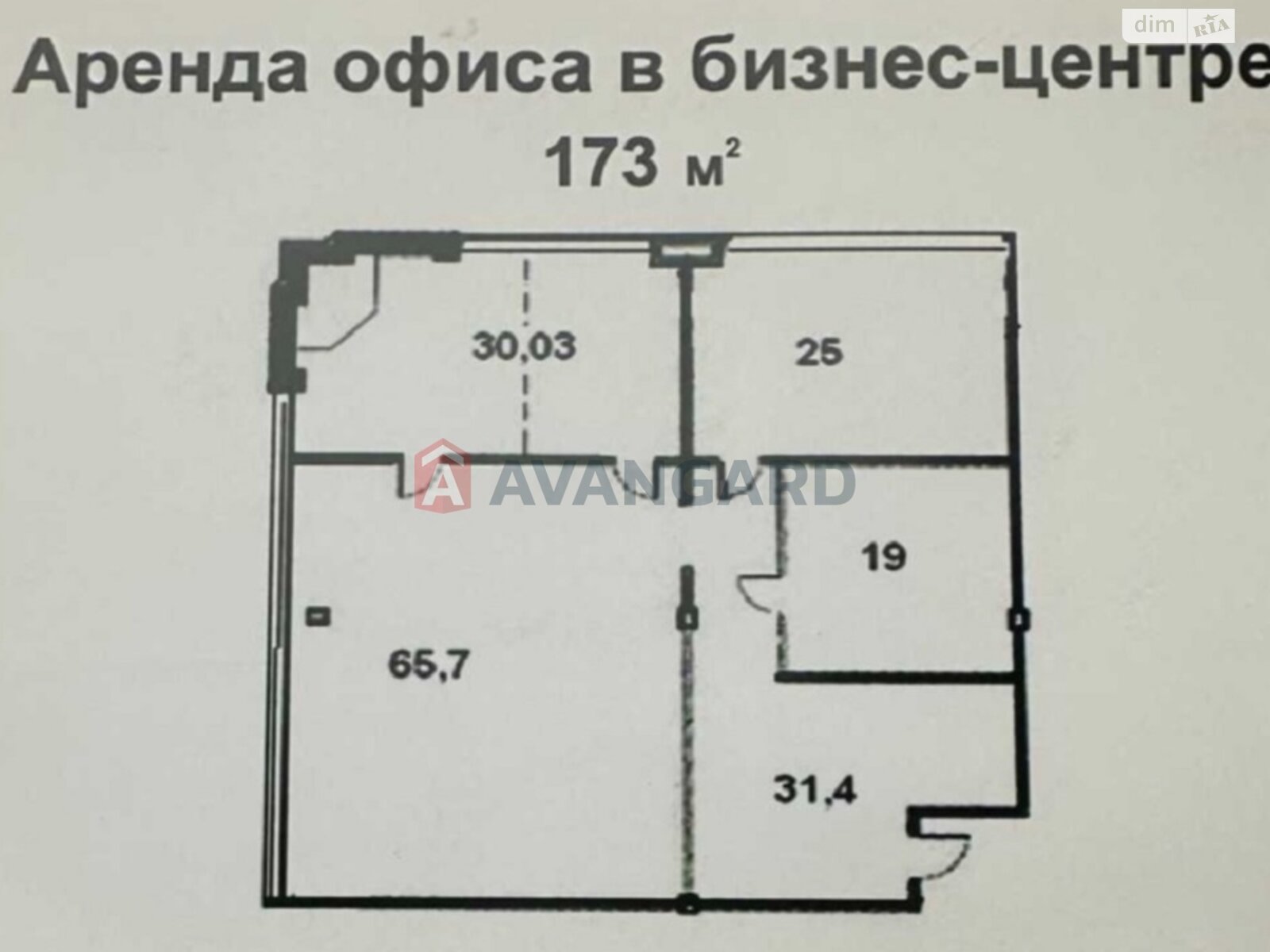 Аренда офисного помещения в Киеве, Антоновича Горького 172, помещений - 4, этаж - 10 фото 1