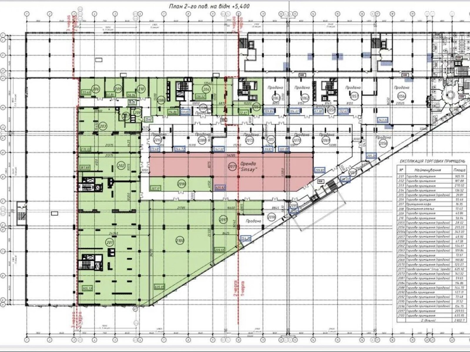 Аренда офисного помещения в Киеве, Николая Бажана проспект 17, помещений - 1, этаж - 2 фото 1 Аренда офисного помещения в Киеве, Николая Бажана проспект 17, помещений - 1, этаж - 2 фото 1