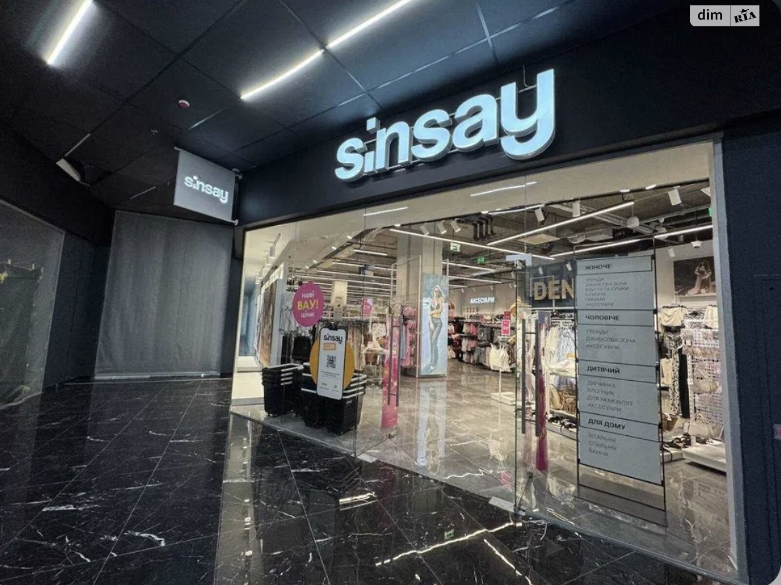 Аренда офисного помещения в Киеве, Николая Бажана проспект 17, помещений - 1, этаж - 2 фото 1 Аренда офисного помещения в Киеве, Николая Бажана проспект 17, помещений - 1, этаж - 2 фото 1