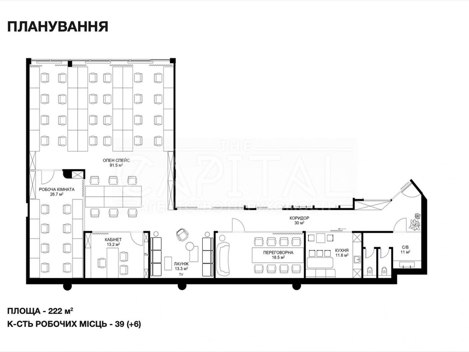 Аренда офисного помещения в Киеве, Иоанна Павла II (Патриса Лумумбы) улица 6/1, помещений - 5, этаж - 2 фото 1