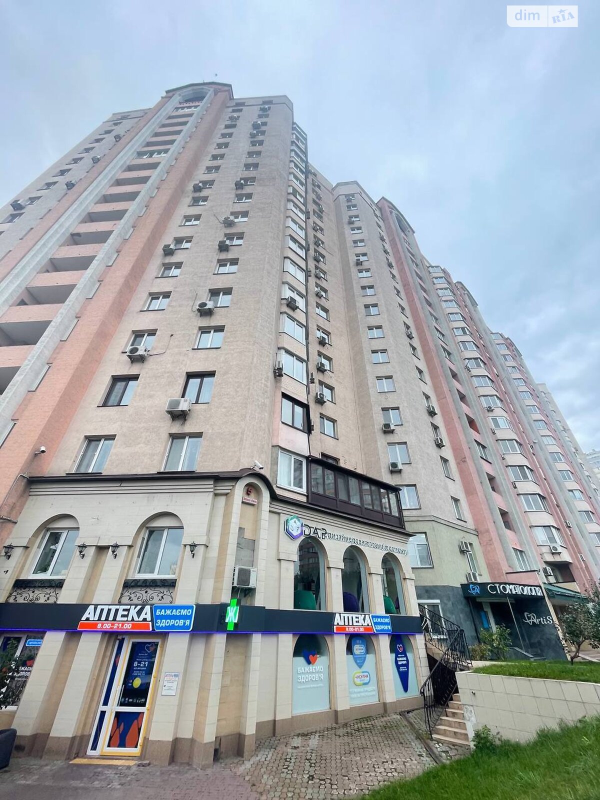 Аренда офисного помещения в Киеве, Николая Галего улица 5, помещений -, этаж - 1 фото 1