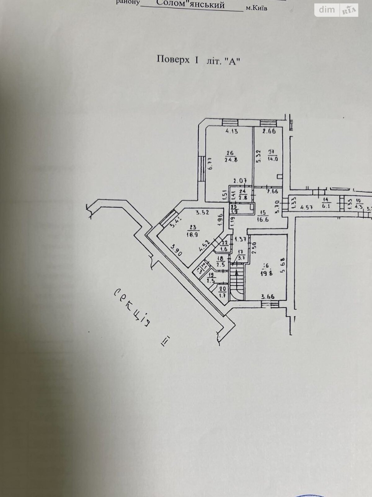 Аренда офисного помещения в Киеве, Николая Галего улица 5, помещений -, этаж - 1 фото 1