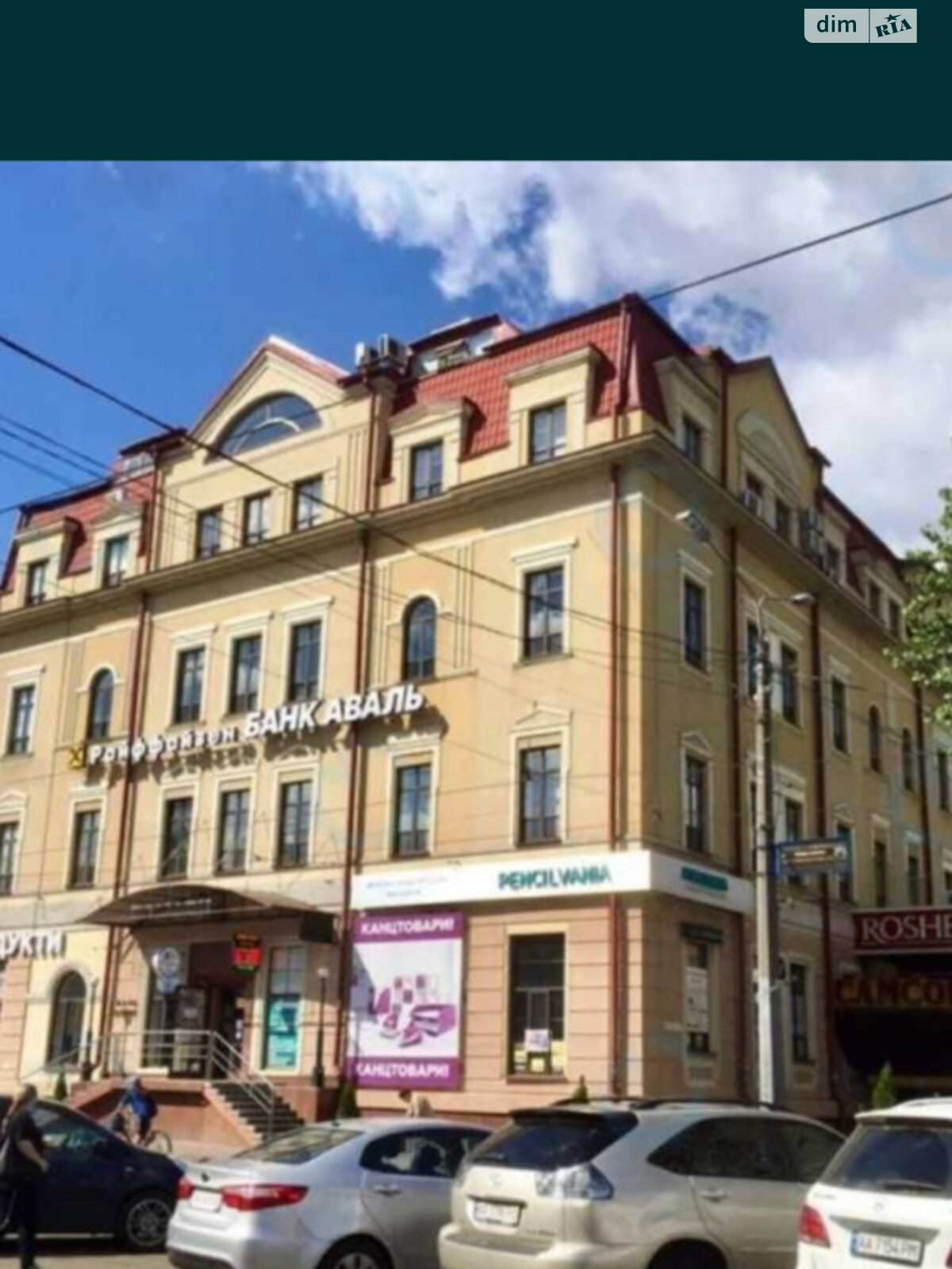 Аренда офисного помещения в Киеве, Константиновская улица 2А, помещений - 1, этаж - 3 фото 1
