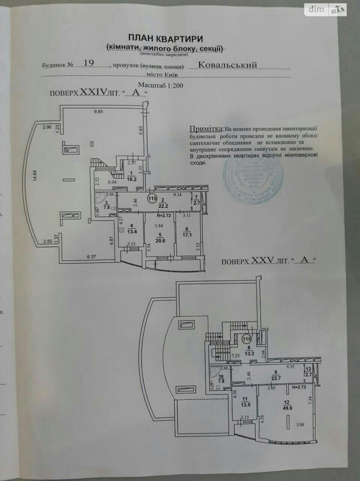 Аренда офисного помещения в Киеве, Ковальский переулок 19, помещений - 5, этаж - 24 фото 1 Аренда офисного помещения в Киеве, Ковальский переулок 19, помещений - 5, этаж - 24 фото 1