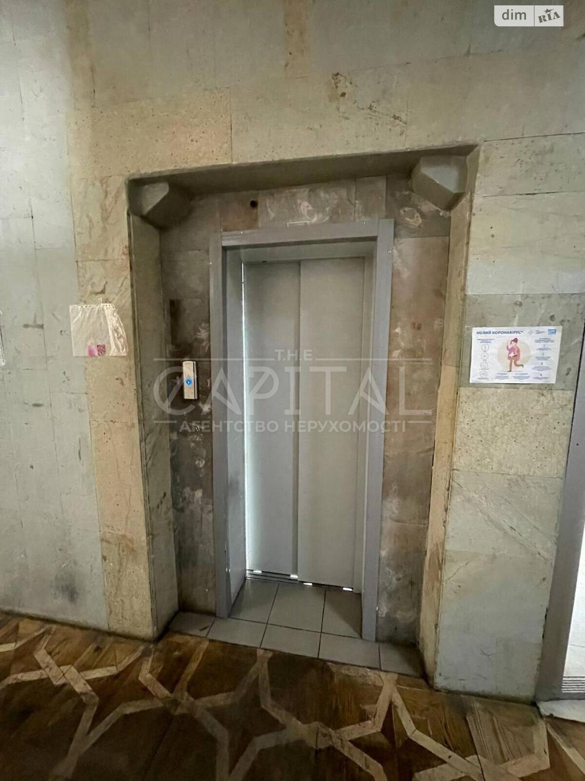 Оренда офісного приміщення в Києві, Січових Стрільців (Артема) вулиця 77, приміщень - 6, поверх - 3 фото 1