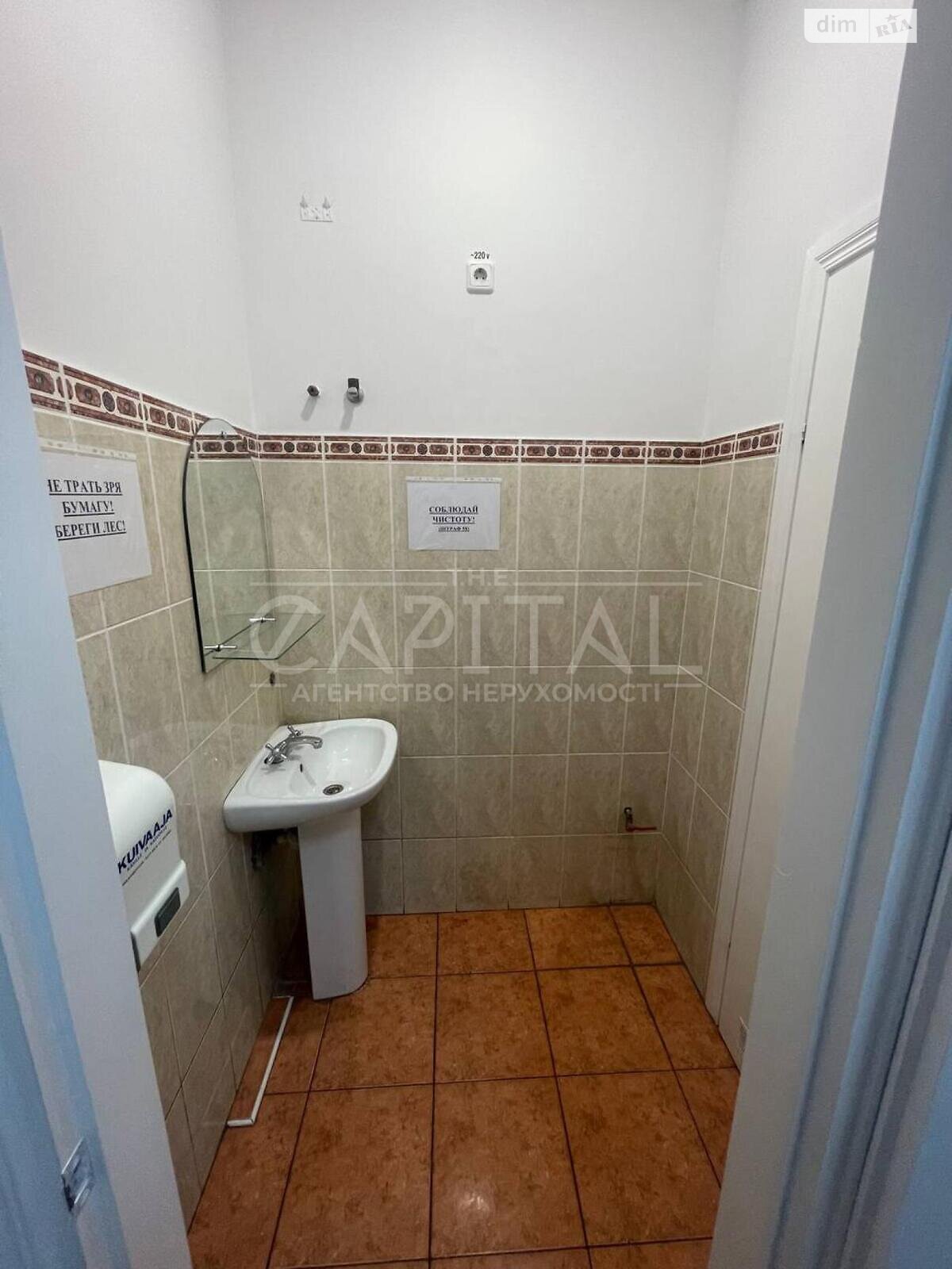 Оренда офісного приміщення в Києві, Січових Стрільців (Артема) вулиця 77, приміщень - 6, поверх - 3 фото 1