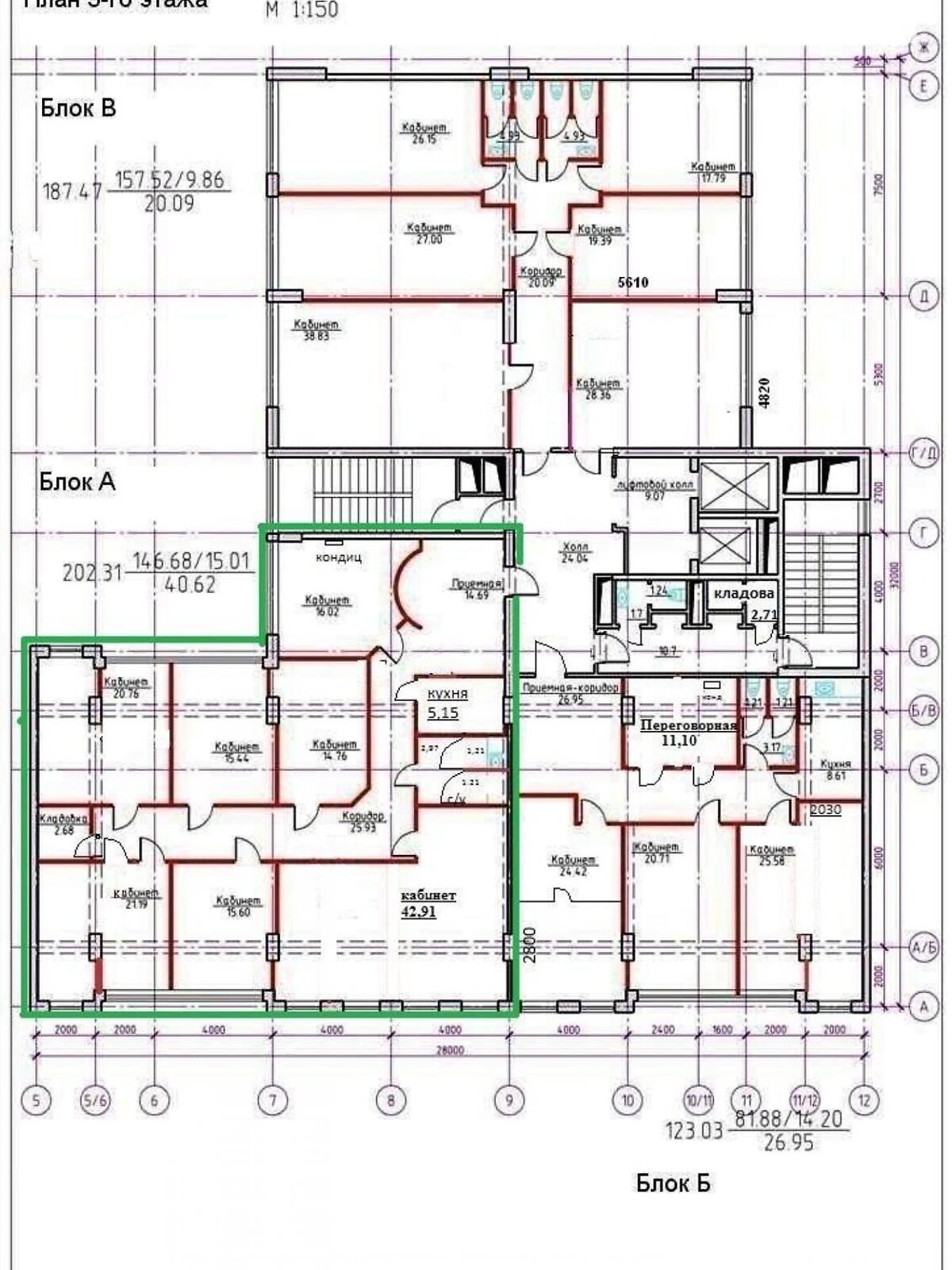 Оренда офісного приміщення в Києві, Січових Стрільців (Артема) вулиця 50, приміщень - 7, поверх - 5 фото 1