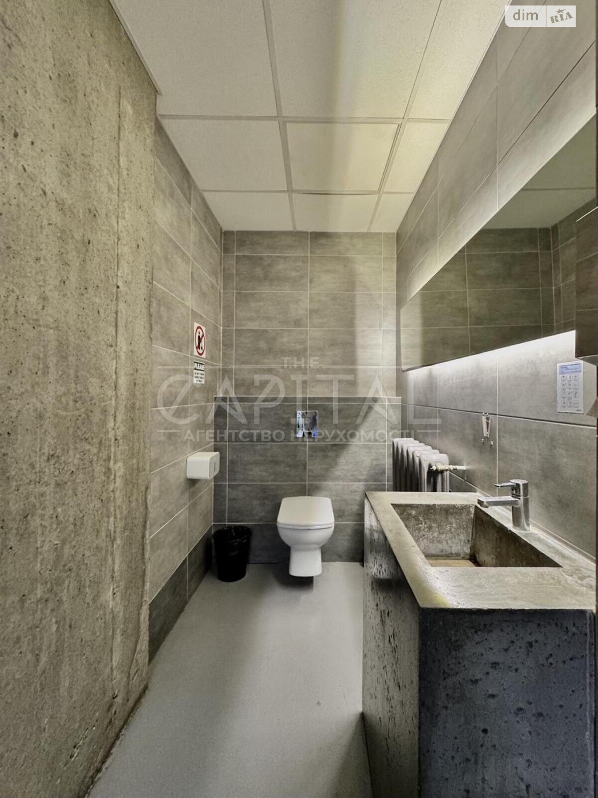 Аренда офисного помещения в Киеве, Леси Украинки бульвар 23Б, помещений - 10, этаж - 3 фото 1 Аренда офисного помещения в Киеве, Леси Украинки бульвар 23Б, помещений - 10, этаж - 3 фото 1