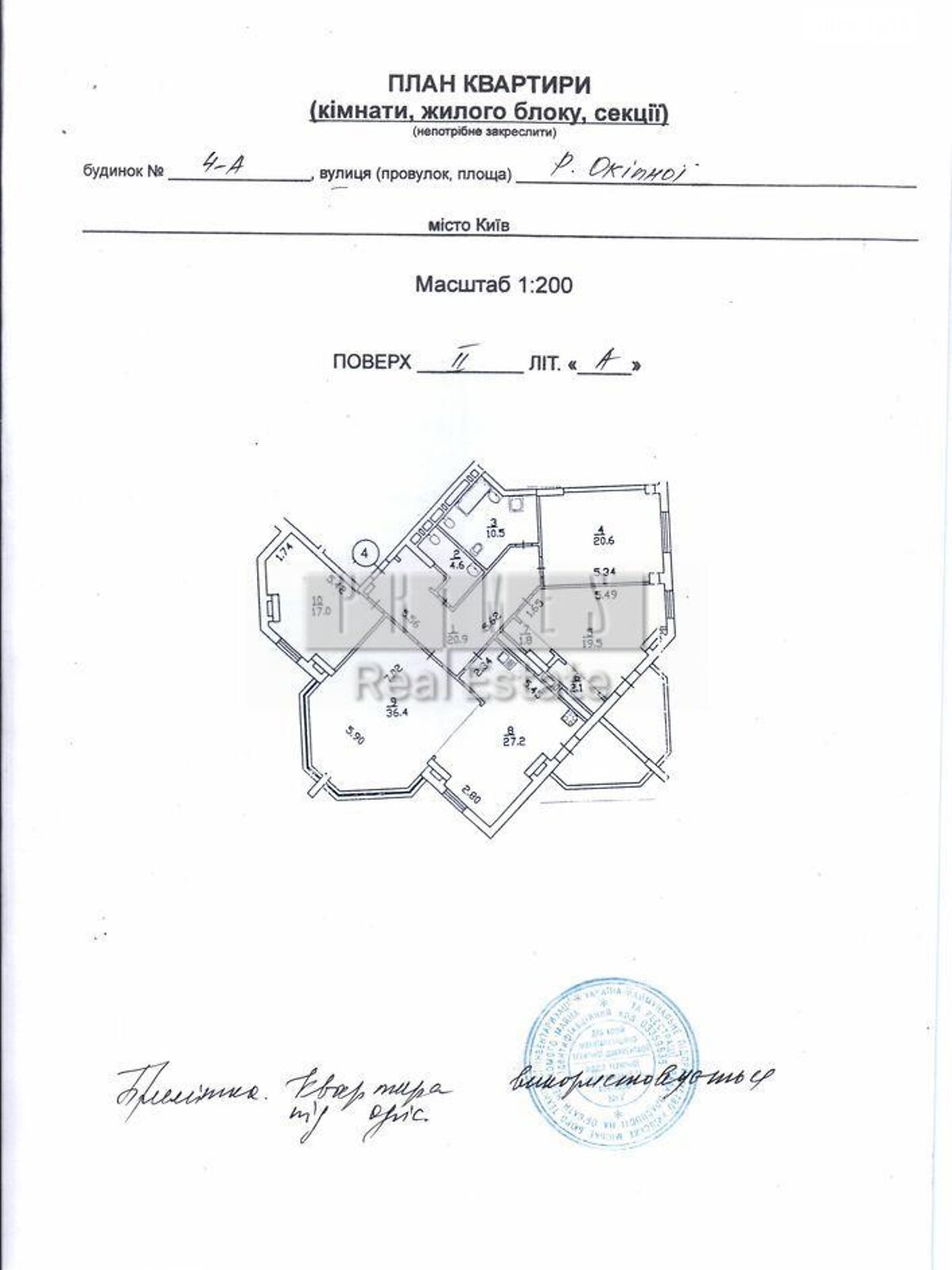 Оренда офісного приміщення в Києві, вул. Раїси Окіпної 4А, приміщень - 5, поверх - 2 фото 1 Оренда офісного приміщення в Києві, вул. Раїси Окіпної 4А, приміщень - 5, поверх - 2 фото 1
