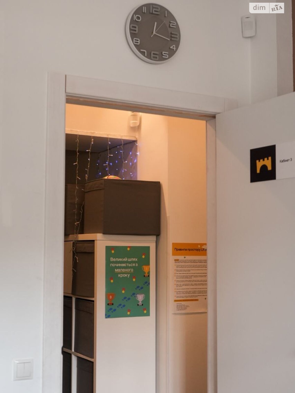 Аренда офисного помещения в Киеве, Раисы Окипной улица 4, помещений - 4, этаж - 1 фото 1