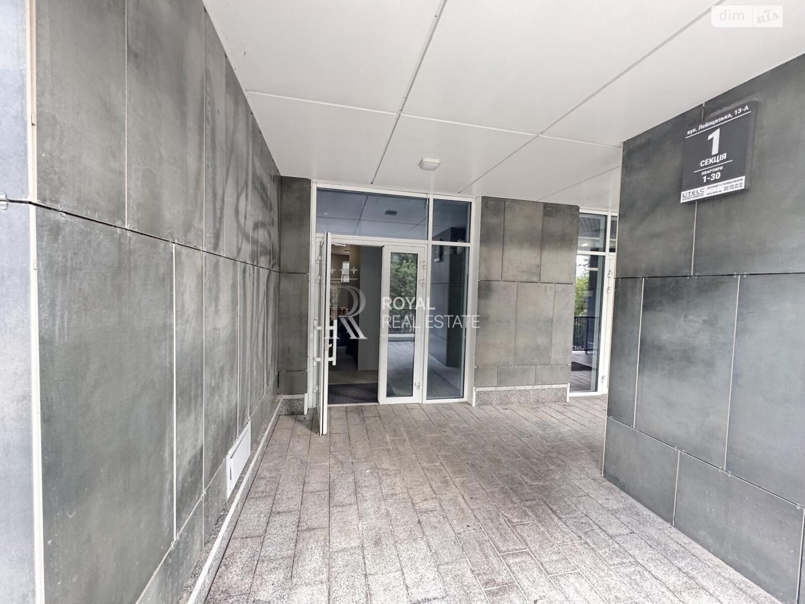 Аренда офисного помещения в Киеве, Лейпцигская улица 13А, помещений - 3, этаж - 1 фото 1 Аренда офисного помещения в Киеве, Лейпцигская улица 13А, помещений - 3, этаж - 1 фото 1