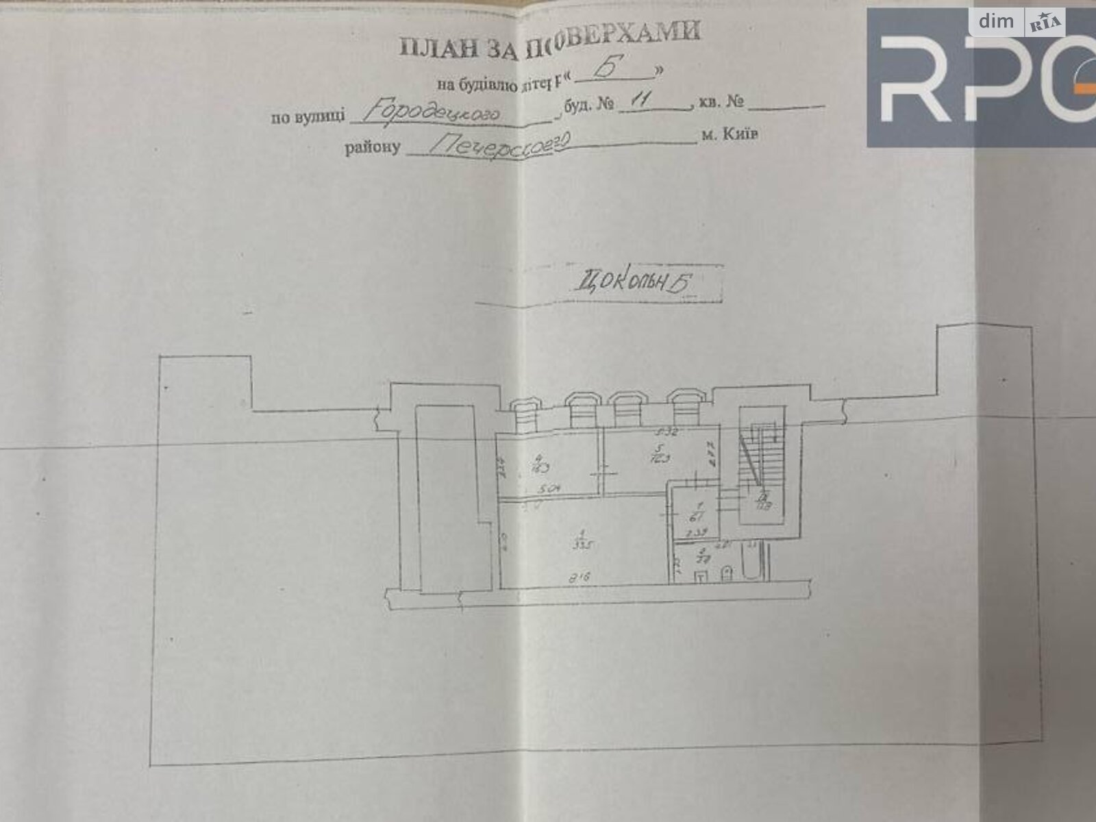 Аренда офисного помещения в Киеве, Архитектора Городецкого улица 11Б, помещений - 5, этаж - 1 фото 1 Аренда офисного помещения в Киеве, Архитектора Городецкого улица 11Б, помещений - 5, этаж - 1 фото 1