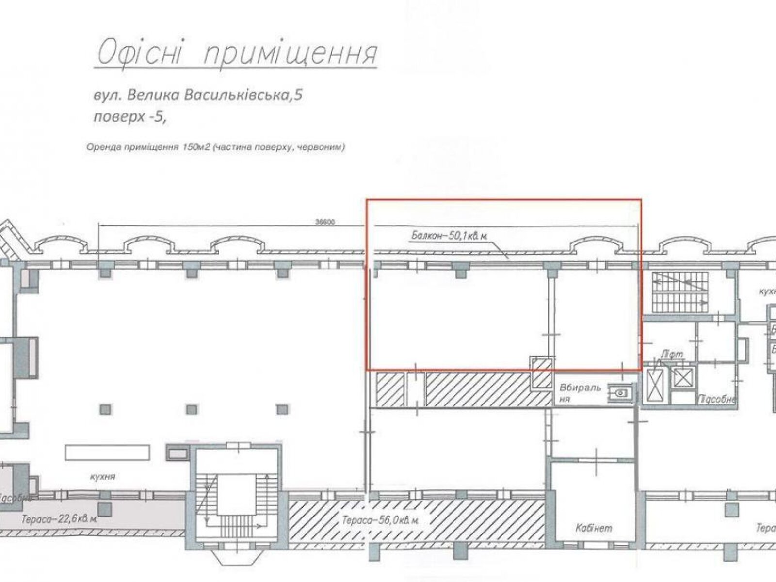 Аренда офисного помещения в Киеве, Большая Васильковская улица 3, помещений - 3, этаж - 5 фото 1